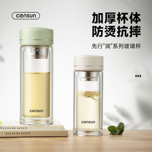 先行双层加厚玻璃杯胖东来同款防烫耐高温男女便携车载泡茶水杯