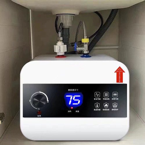 小厨宝储水式电热水器热水宝速热