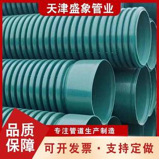 MPVE双壁波纹管共混增强聚氯乙烯SN8排水用大口径埋地排污管