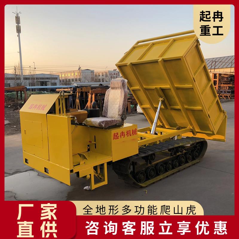 爬坡王履带运输车全地形多功能小型爬山虎农用果园山地自卸搬运车