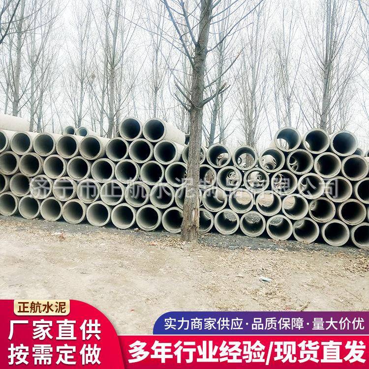 工厂插口水泥管混泥土制品水泥管普通承插口水泥管来电详情
