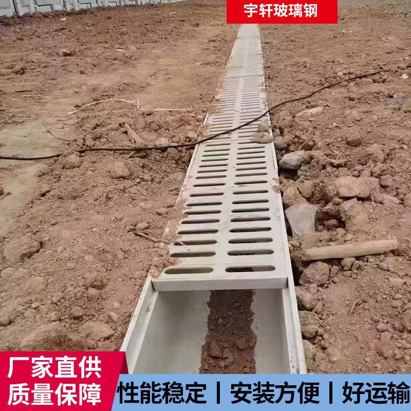 玻璃钢排水沟树脂U型槽家用厨房庭院线性下水道雨水排水地沟盖板