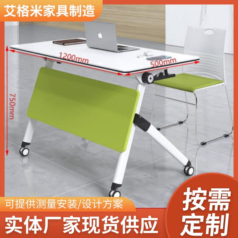 培训桌椅组合移动办公桌长条桌教育机构拼接课桌会议桌折叠培训桌