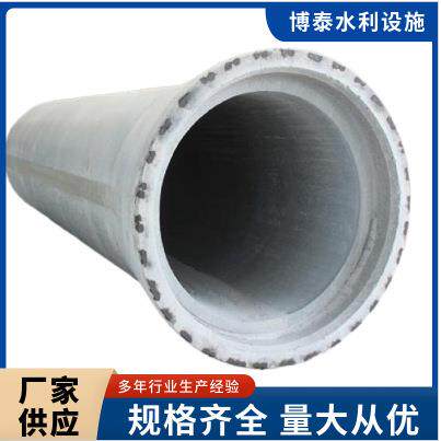厂家直供500-1600预应力混凝土管（PCP）钢筋混凝土管排水管