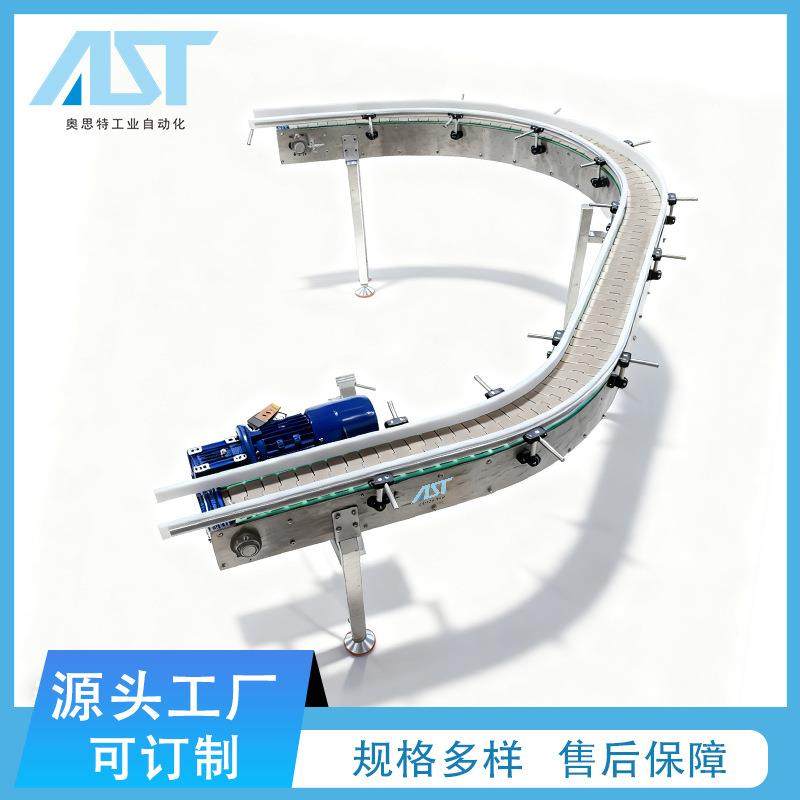 源头厂家塑料瓶子输送机啤酒饮料自动输送带塑料链板输送线转弯机,搬运/仓储/物流设备,其他起重搬运设备,淘宝优惠券,粉丝福利购,淘宝优惠卷