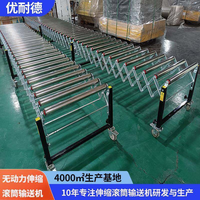 仓库滚筒传送带卸货辊筒线无动力卸货神器滑梯伸缩式滚筒输送机,搬运/仓储/物流设备,其他起重搬运设备,淘宝优惠券,粉丝福利购,淘宝优惠卷