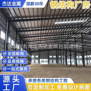 钢结构厂房钢结构电力铁塔用加工设备钢结构厂家生产加工厂