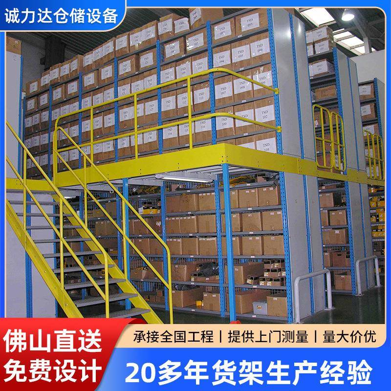 免焊接工厂阁楼平台可拆装组合仓库办公钢结构夹层隔层搭建