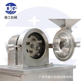 广州厂家直销380不锈钢齿盘式中药材粉碎机茶叶干胡椒八角粉碎机