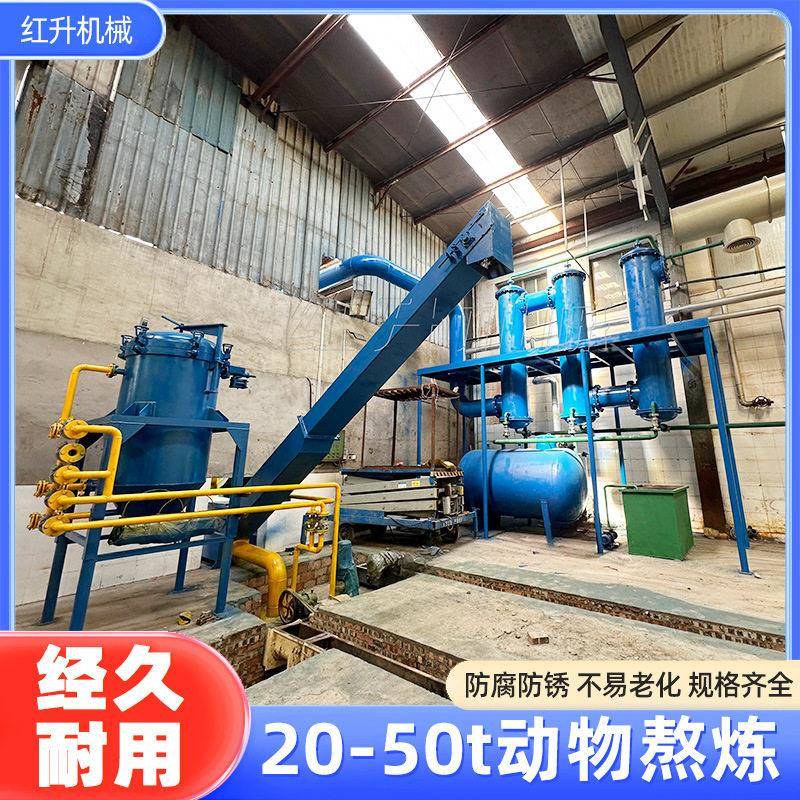 食用冻板肉炼油锅精炼动物油设备牛脂肪熬炼锅生产厂家动物油熬炼
