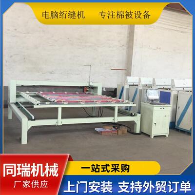 机械正步电脑绗缝机2022年全移动棉被电脑绗缝尺寸可定