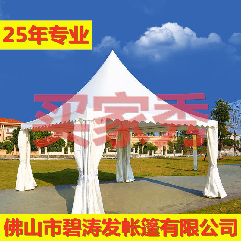 欧式四脚尖顶篷户外婚礼豪华帐篷车展遮阳棚吊顶蓬锥形帐篷