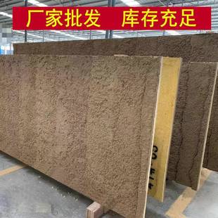 建筑别墅外墙夯土板夯土风混凝土水泥板夯土板软质清水混凝土