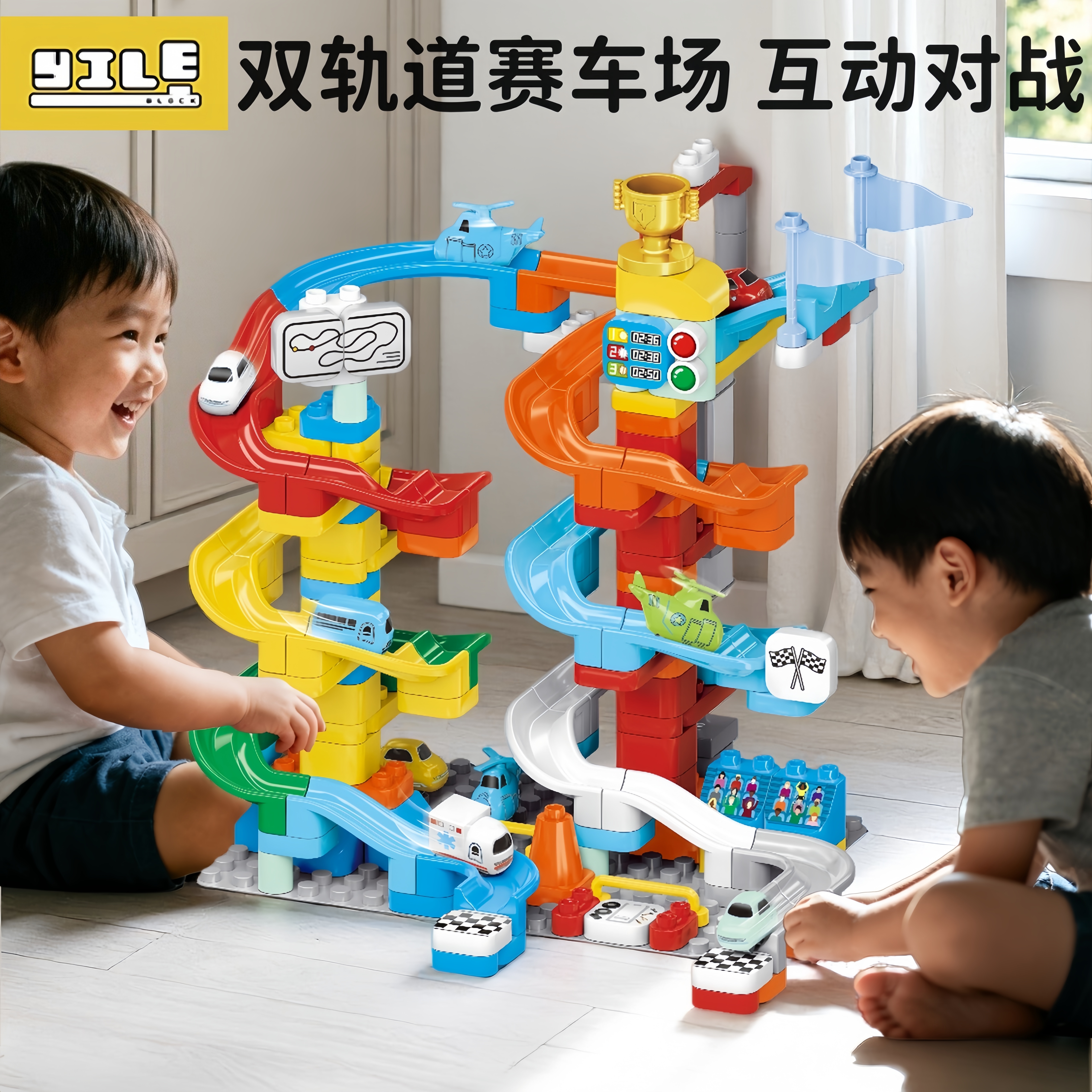 儿童轨道车积木大颗粒拼装玩具