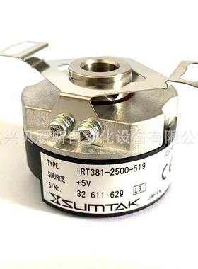IRT381-2500-519/IRT380-2500-019森泰克SUMTAK原装伺服编码器现