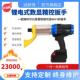 22mm电动扳手转换套筒内六角电动扳手套筒电动扳手36套筒转换头