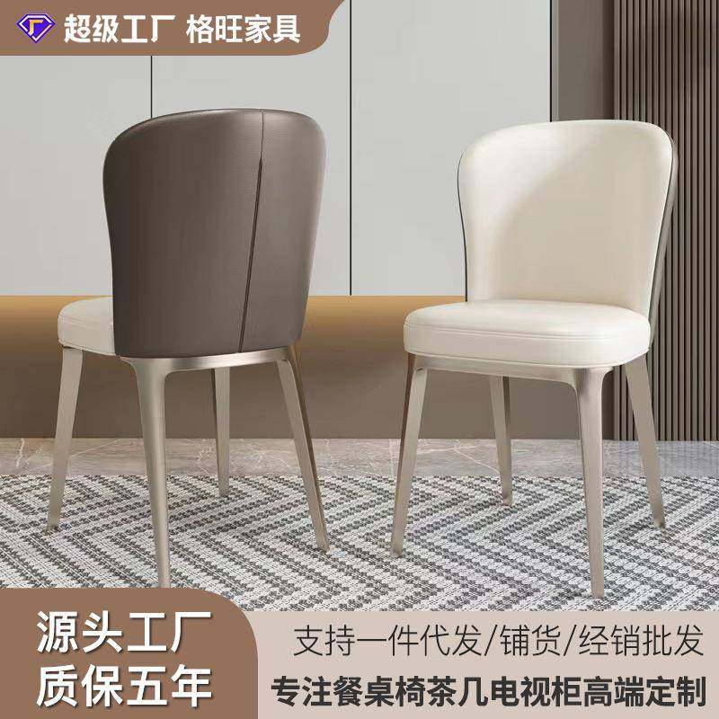餐椅家用轻奢现代简约餐桌椅子网红2023新款靠背小户型高级感凳子,机械设备,其他机械设备,淘宝优惠券,粉丝福利购,淘宝优惠卷