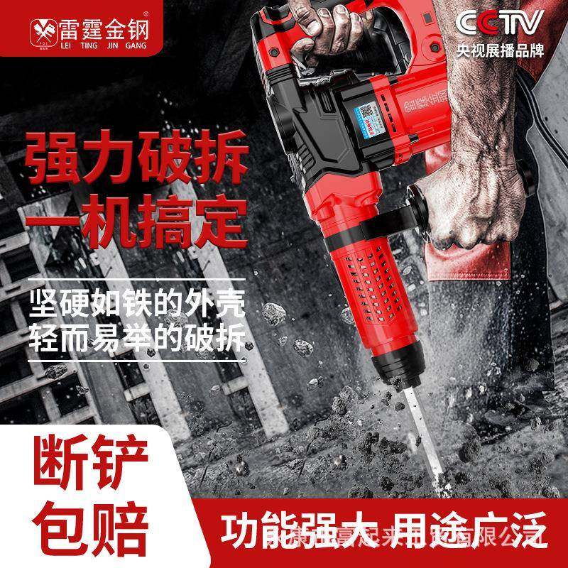 拆铜神器电镐大功率拆旧电机铜线专用工具不拆卸铲马达套装,纺织面料/辅料/配套,纺织机械配件,淘宝优惠券,粉丝福利购,淘宝优惠卷