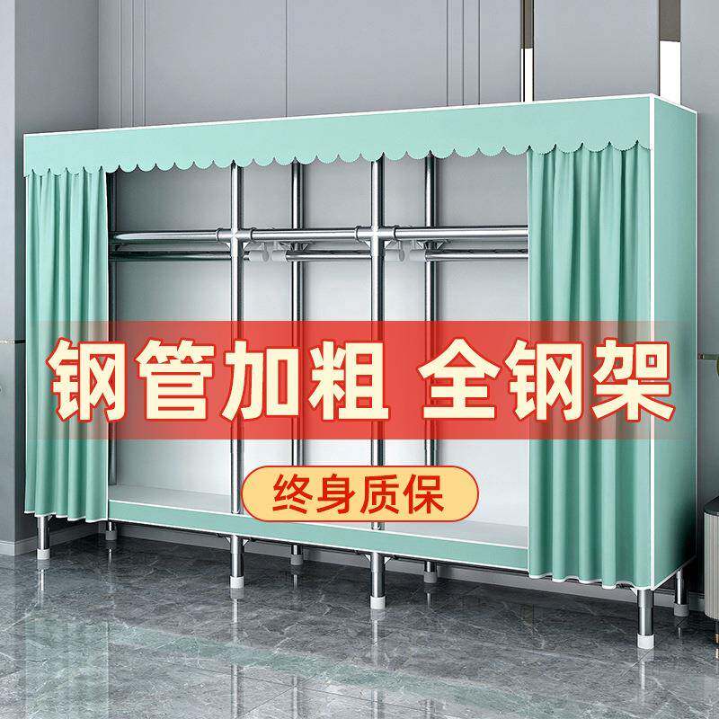 简易衣柜家用卧室组装布衣柜全钢架加粗加厚结实耐用出租房双申恒