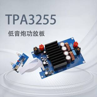 TPA3255大功率单声道发烧数字HiFi低音炮功放板频率音量调节600W