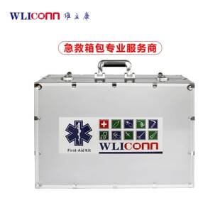 急救箱综合型复苏型急救箱康复器械保健箱抢救箱铝合金箱