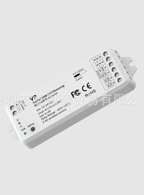 LED单色双色温RGB/RGBW控制器4路无线同步接收器12-24V无极调光VP