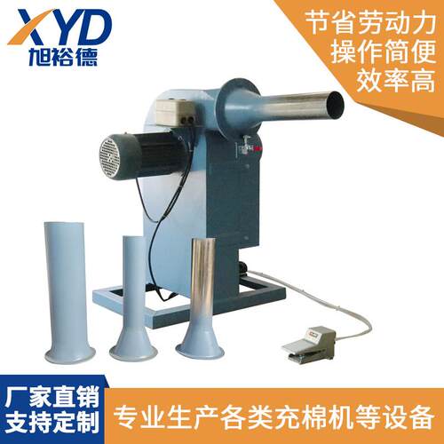 东莞充棉机玩具公仔小型充棉机抱枕振添枕芯棉花充包机