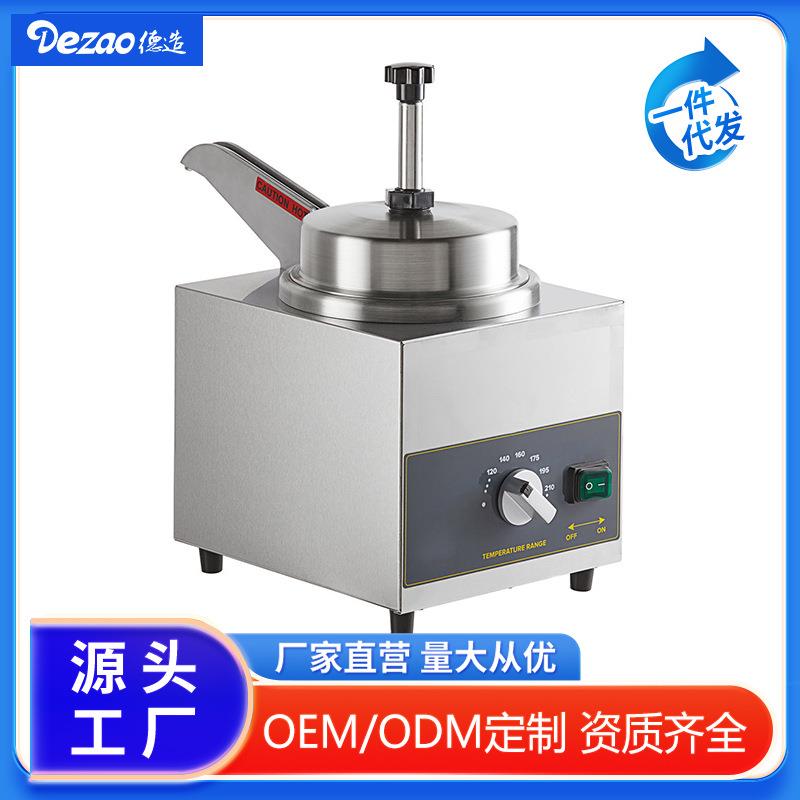 德造酱汁泵芝士保温桶暖汁泵定量手压式果糖不锈钢电热餐厅设备