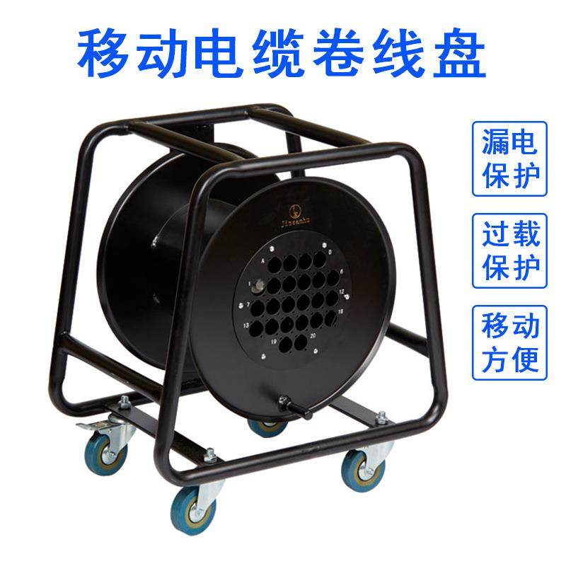 金三湖移动电线舞台电缆车绕线盘空缆车舞台卡侬线音频信号线卷