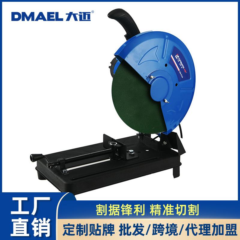 家用小型切割机355大功率工业级钢材切割机多功能木材台式切割机