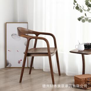 舒美特椅黑胡桃木椅子实木餐椅家用靠背办公室洽谈椅北欧椅子