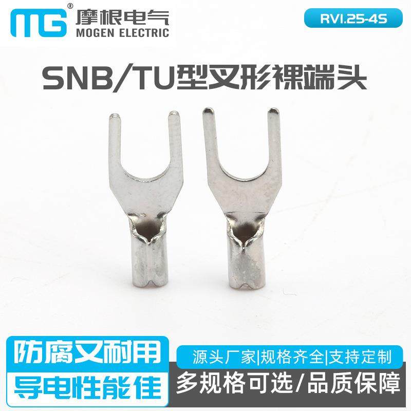 UT型冷压接线端子SNB1.25-4SSNBS1.25-4SNBTU型叉形裸端头