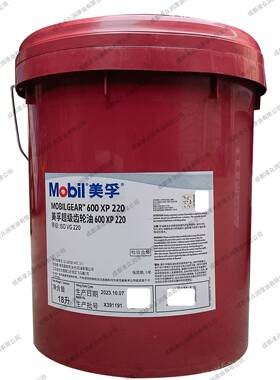 gear600XP系列齿轮油600XP220ISOVG220重负荷工业闭式齿轮油