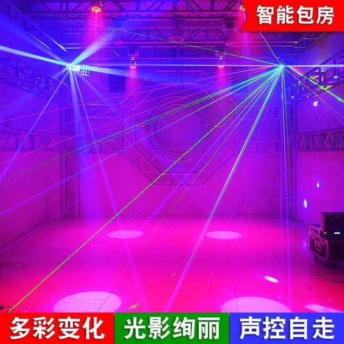 ktv包房灯光设备全套智能包厢清吧舞台灯光嵌入式氛围灯声控旋转