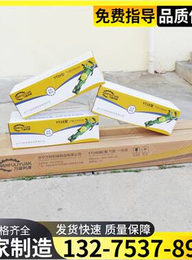 风动气腿式YT28凿岩机岩石分裂打孔风钻矿用手持式YT24风炮