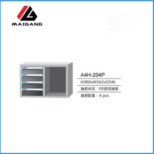 麦冈A4H-204P桌上小型文件柜办公多抽加厚储物柜抽屉式文件柜