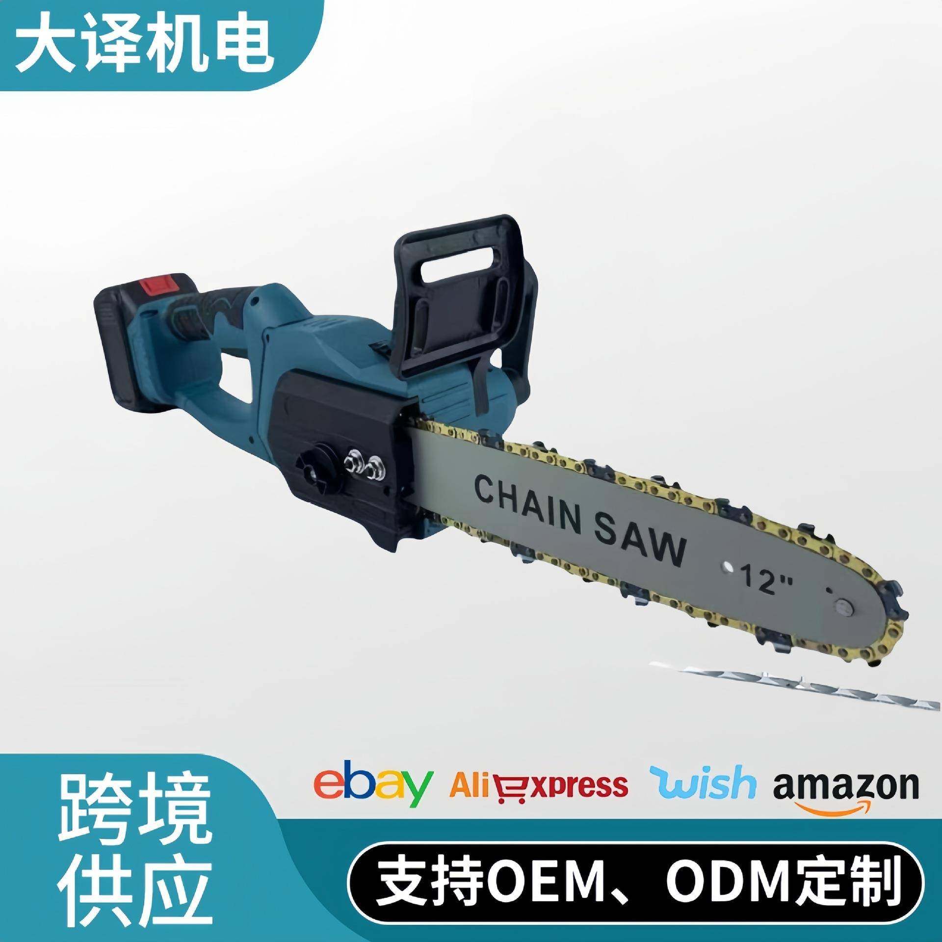 直销21V无刷12寸锂电电链锯充电式手持家用伐木大功率电锯,畜牧/养殖物资,畜牧/养殖器械,淘宝优惠券,粉丝福利购,淘宝优惠卷