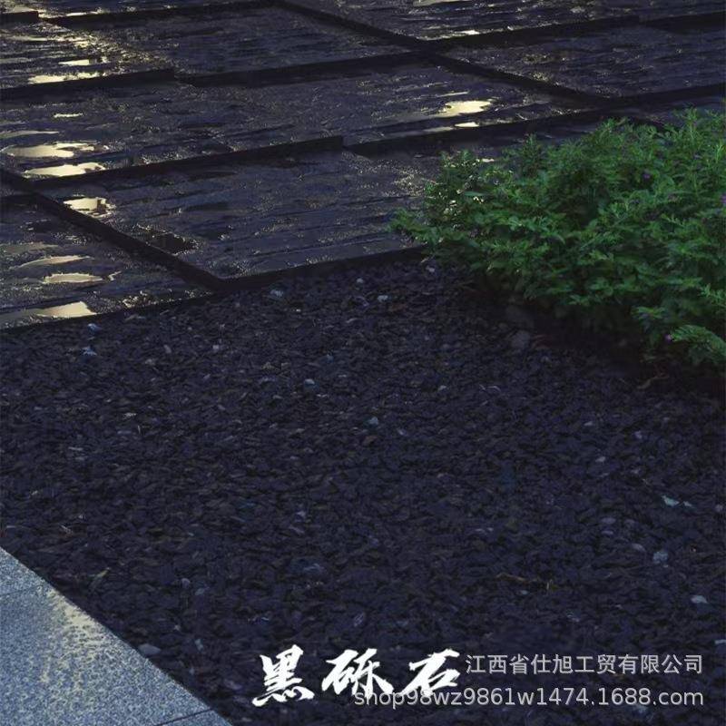 黑色石头水洗石深灰色砾石石子庭院颗粒造景铺路枯山水花园碎米石
