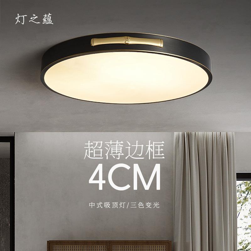 新中式全铜吸顶灯轻奢设计师玄关过道卧室阳台吸顶灯