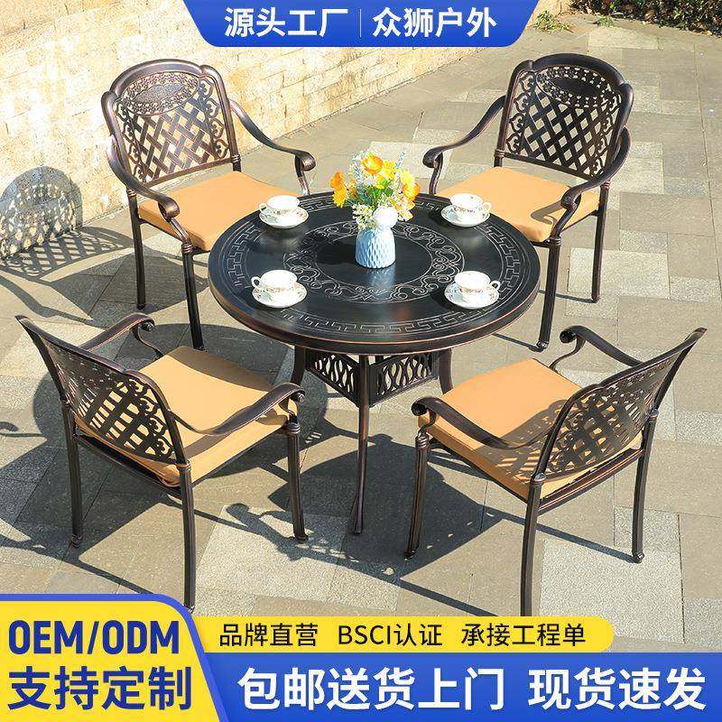 户外桌椅铸铝餐桌椅庭院别墅花园阳台桌椅室外露天雕刻桌桌椅套装,畜牧/养殖物资,畜牧/养殖器械,淘宝优惠券,粉丝福利购,淘宝优惠卷