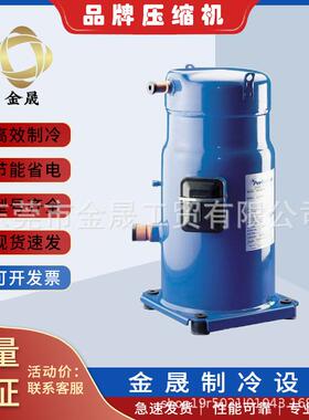 Danfoos压缩机SY240A4CBB