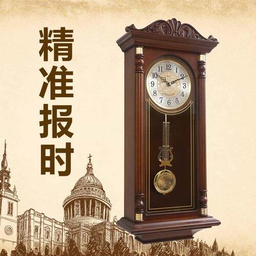 5ZW威灵顿豪华欧式实木复古挂钟客厅静音钟客厅挂表中式挂钟