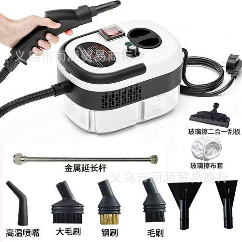 3BAR蒸汽清洗机清洁器多功能高温高压蒸汽清洗机油烟机厨房清洗器