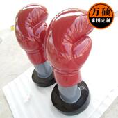 玻璃钢雕塑制作卡通拳头拳击手套雕塑体育场健身馆场所装 饰摆件