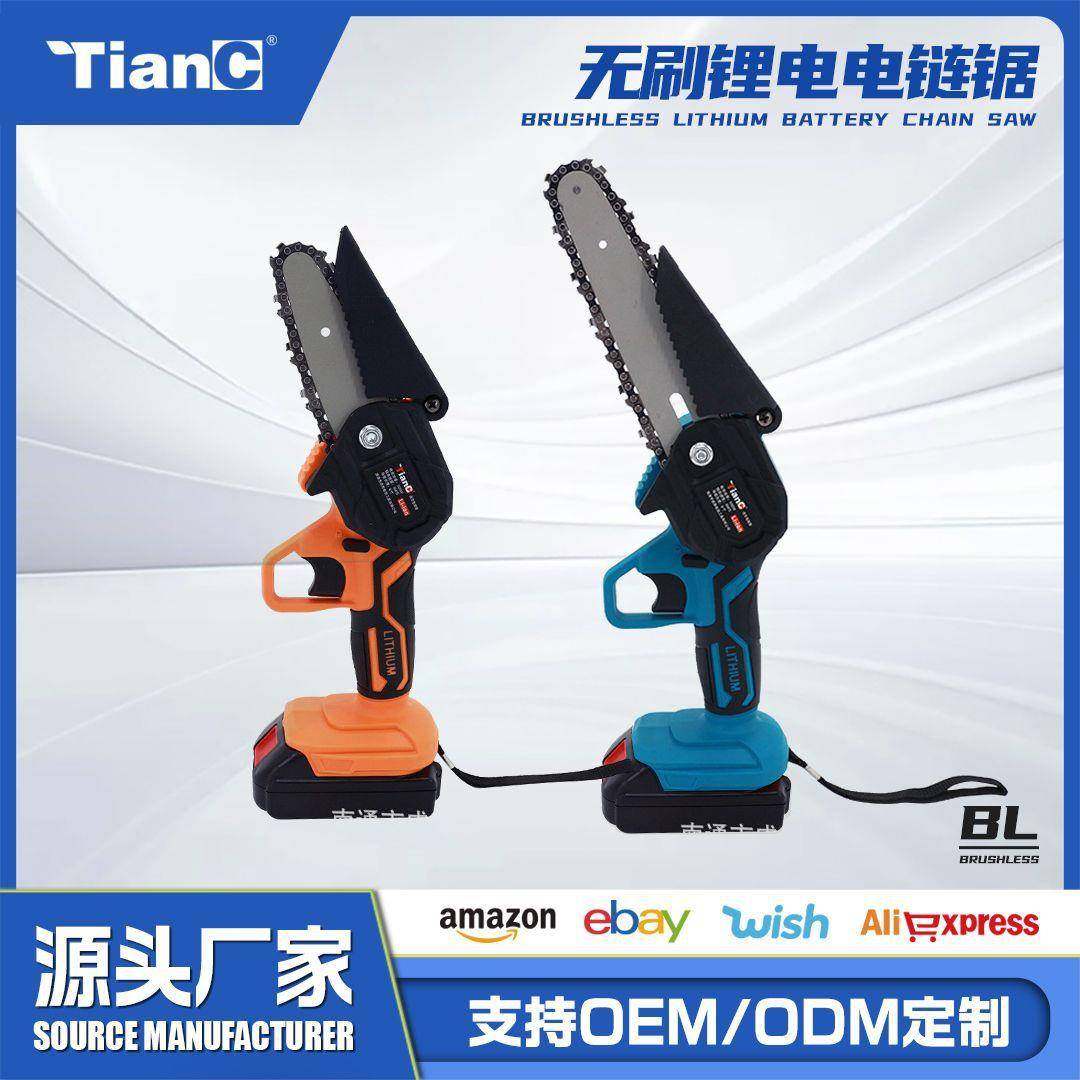 6寸迷你锯充电式电动修枝锯家用锂电小型锂电手锯园林伐木电链锯,畜牧/养殖物资,畜牧/养殖器械,淘宝优惠券,粉丝福利购,淘宝优惠卷