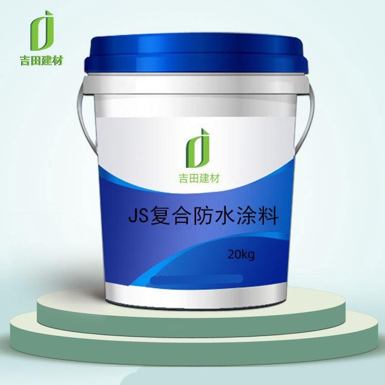 JS防水涂料直销厨房卫生间防水单双组分可选一桶也是价