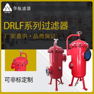 供应DRLF系列过滤器DRLF-A2600x30P大流量回油过滤器滤油器