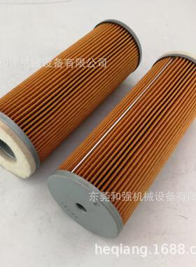 好利旺真空泵滤芯抽气纸质KRA8,9,10/KRX8C/KRF70无油进口型