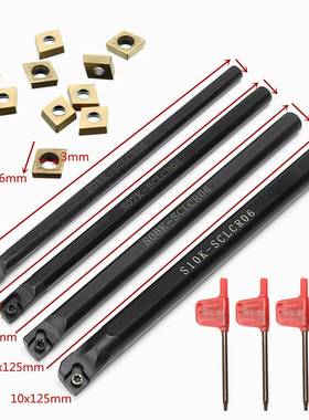 4件套S10K-SCLCR06S8K-SCLCR06S7K-SCLCR06S6K-SCLCR06