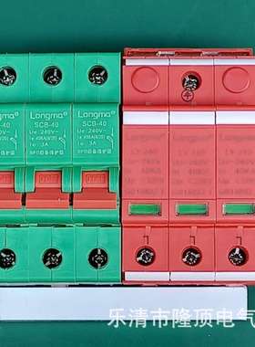 隆顶电气  Surge arrester 460v过电压浪涌保护器480v 防雷器660v